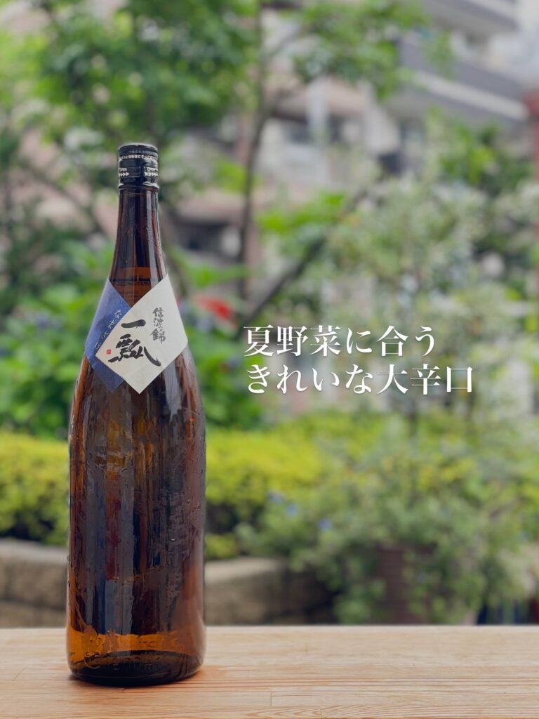 信濃錦 純米大辛口 一瓢生酒